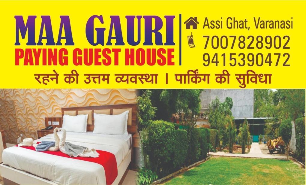 Maa Gauri Paying Guest House 바라나시 외부 사진